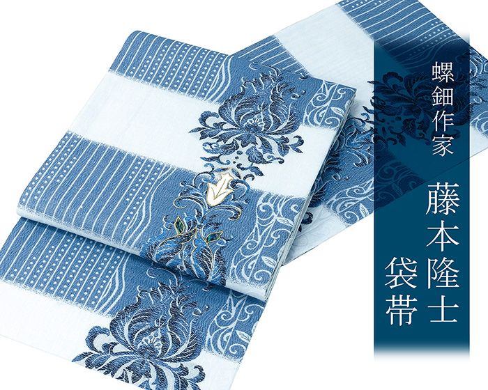 袋帯 新品仕立済 西陣 佐々木染織 螺鈿作家 藤本隆士作 風通織 横段幾何花模様 袋帯 新品 仕立て上がり 結婚式 入学式 卒業式 パーティー g2824