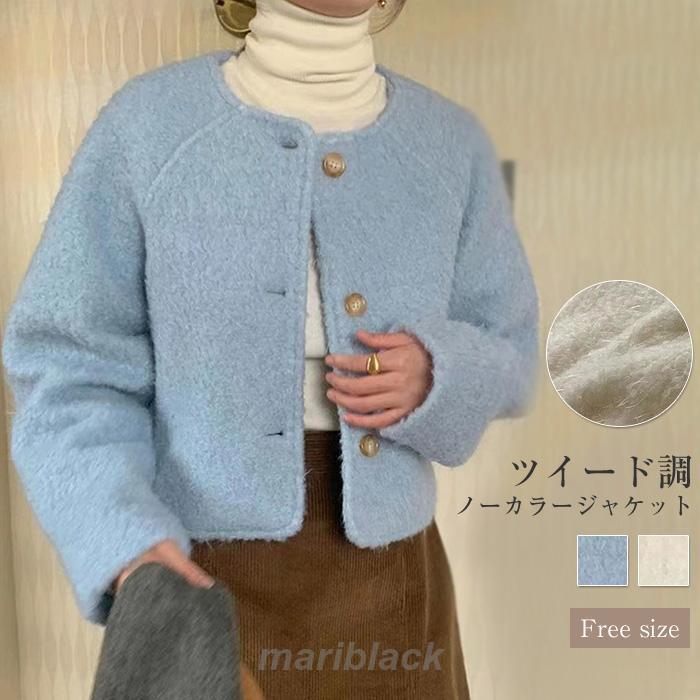 ジャケット レディース 春 秋 ツイード調 ノーカラー スーツ 単品 ジャケット ショート丈 フォーマル スーツ カーディガン 春 秋 着痩せ 体型カバー シンプル