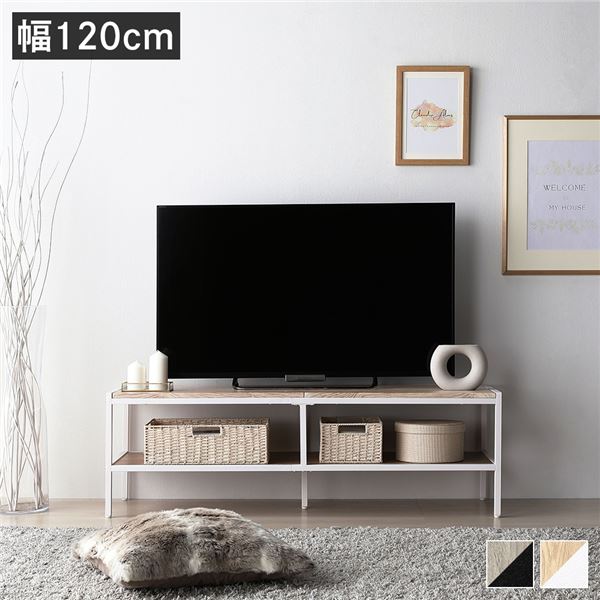 テレビボード テレビ台 単品 幅120cm ナチュラル オープンタイプ ローボード インテリア家具 TV台 TVボード 組立品 6,779円