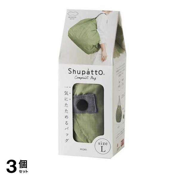 Shupatto シュパット コンパクトバッグ 2020 Lサイズ S468 MORI モリ 40L 3個セット
