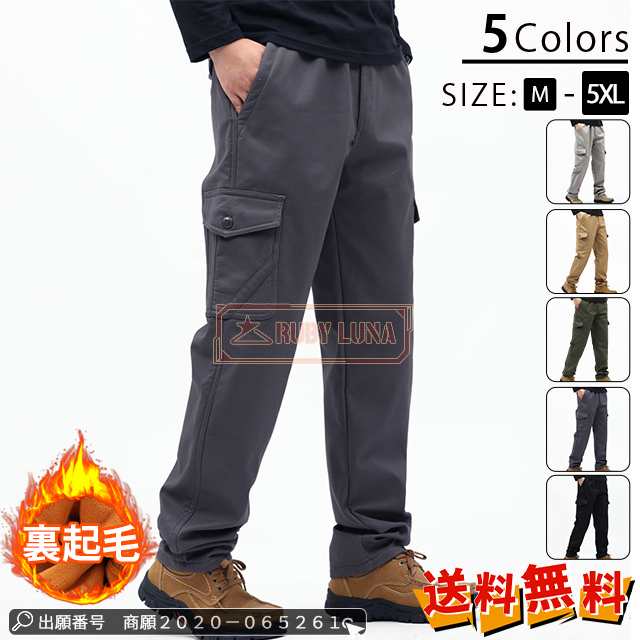 最安挑戦 春新作 送料無料 新作 メンズ パンツ メンズ カーゴパンツ 秋冬 裏起毛 暖かい 防風 防寒 ゆったり ロング ウェストゴム ミリタリー イージパンツ ボトムス 極暖 裏ボア ウォッシュド 10,042円