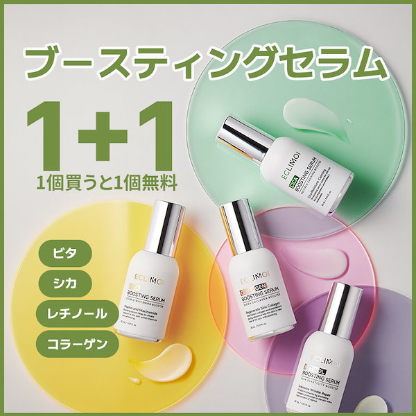 ヘンゲ　ビーイークリーム　新品 コストパフォーマンス最高！高機能エイジングケアクリーム(商品