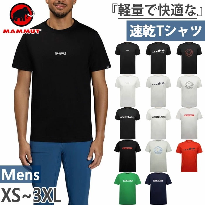 メンズ クイックドライ ロゴ プリント Tシャツ QD Logo Print T-Shirt AF Men アウトドアウェア トップス 半袖Tシャツ 1017-02012