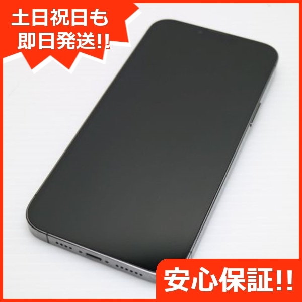 超美品 SIMフリー iPhone13 Pro Max 512GB グラファイト 本体 即日発送 土日祝発送OK 84Apple