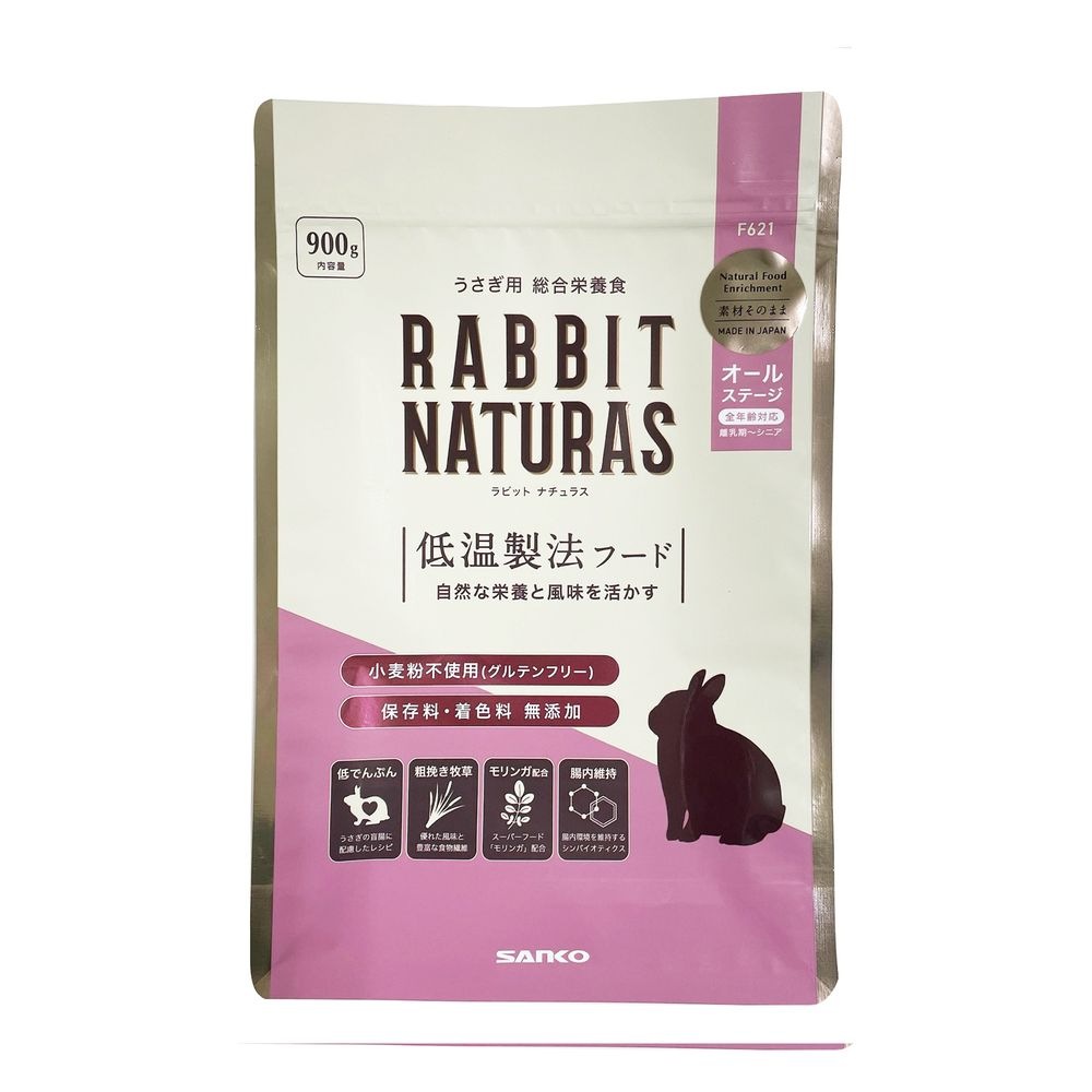 （まとめ買い）三晃商会 ラビットナチュラス オールステージ 900g ウサギ用フード [x6]