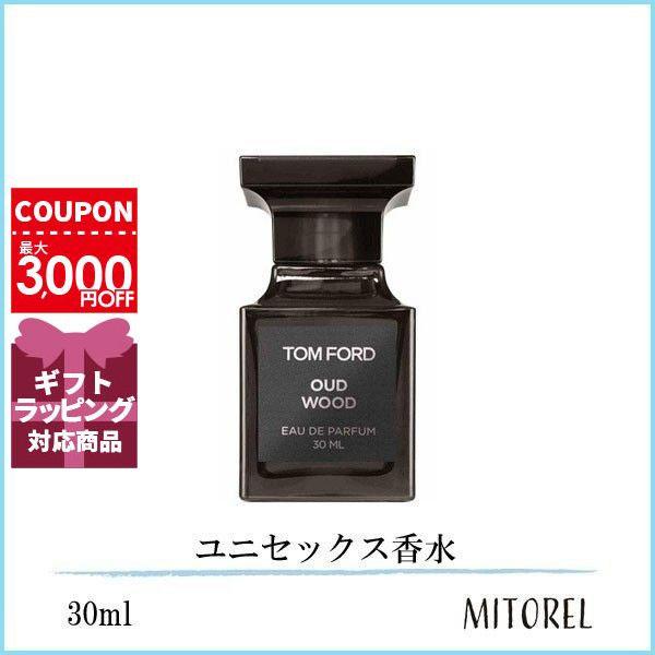 トムフォード TOM FORD ウードウッドオードパルファムEDPスプレィ 30mL【香水】
