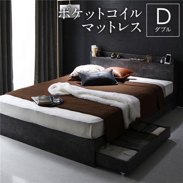 ベッド ダブル ポケットコイルマットレス付き ストーングレー すのこ 低床 照明付 宮付 棚付 コンセント付 ローベッド ベッド ダブル ポケットコイルマットレス付き ストーングレー 低床