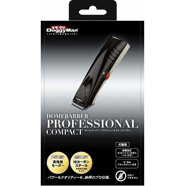 ホームバーバー プロフェッショナル コンパクト 犬猫用 バリカン 6,214円