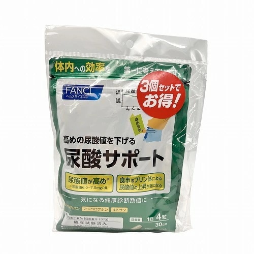 【即納】【お得3個セットネコポスメール便発送】尿酸サポート 30日分(120粒)×3パック 機能性表示食品 サプリメント【4908049449421-3-shp】