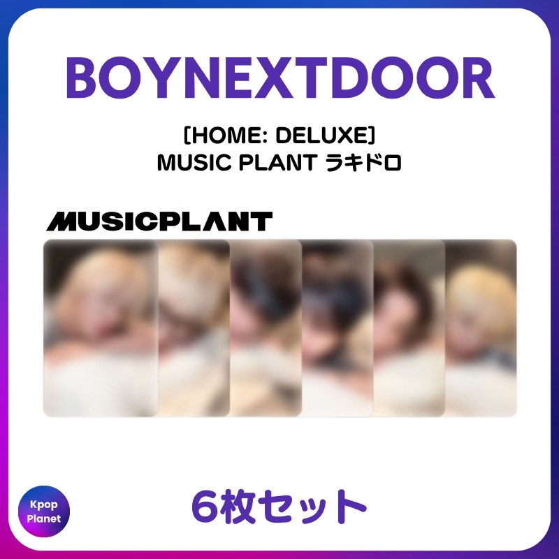 Qoo10] [特典トレカ] BOYNEXTDOOR