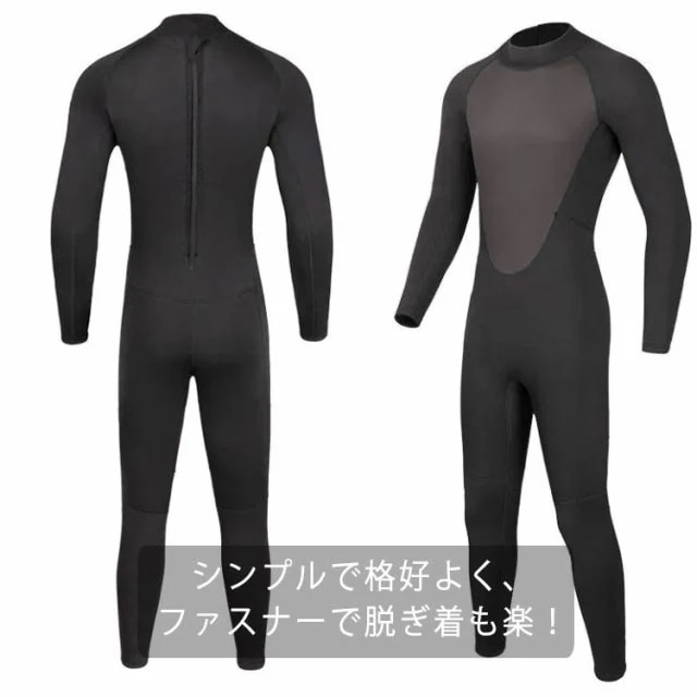 Qoo10] ウェットスーツ 3mm メンズ フルスー : スポーツ