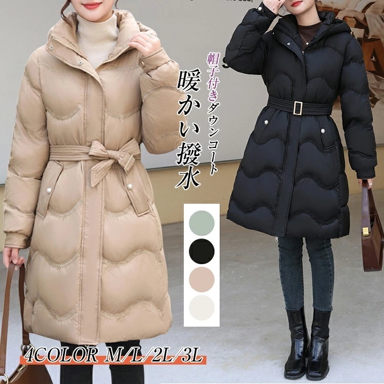 【2025限定SALE】ダウンコート コート レディース 冬 前開き 軽量 厚手 ダウンジャケット ロングコート ダッフル 帽子付き ポケット付き ジャンパー ロング ロング丈 大きいサイズ きれいめ