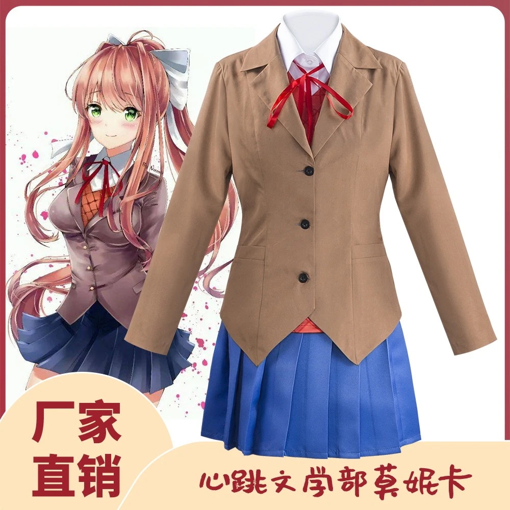 ハロウィーン演技服文学クラブcos服心跳部コスプレモニカcos服安い
