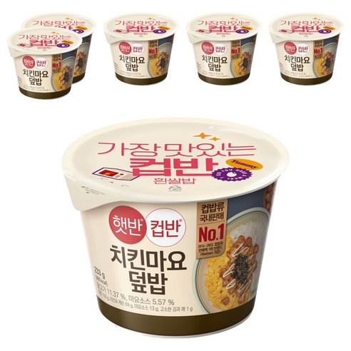 【韓国公式正品】[CJ公式]韓国米/ヘッバンカップ飯 チキンマヨ丼/ 甘じょっぱい韓国の人気No.1の味 簡単3分 即席ご飯 ランチ・夜食に 6個セット/非常食・備蓄に 一人暮らし応援/SNSで話題