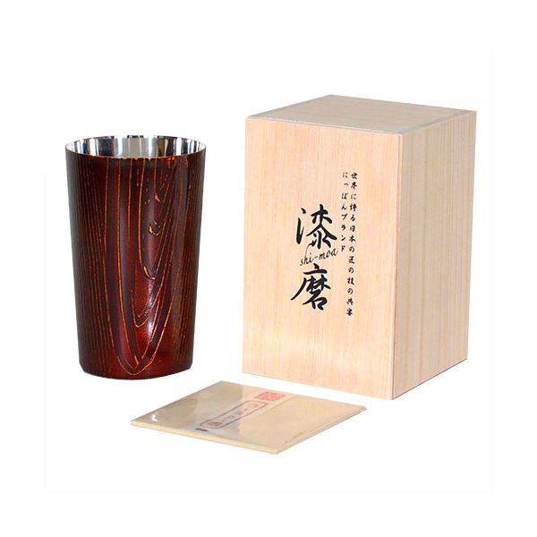ウチキ 漆磨 漆塗りカップ 和然檀 和然檀+ ハイボールカップ 赤 （紫檀） （二重構造）