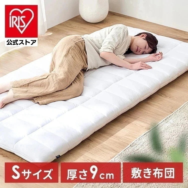 【公式】敷布団 シングル 洗える 丸洗い 抗菌防臭 通気性 軽い 軽量 ふんわり 体圧分散 敷き布団 エアリー Airy ASFP80-S *
