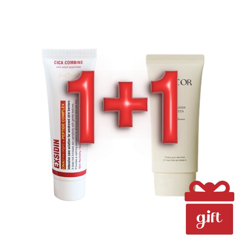 【数量限定】 EXSIDIN 45ml＆ASHCOR 40mlットうるおい×UVケアでツヤ肌へ導く限定コンビ