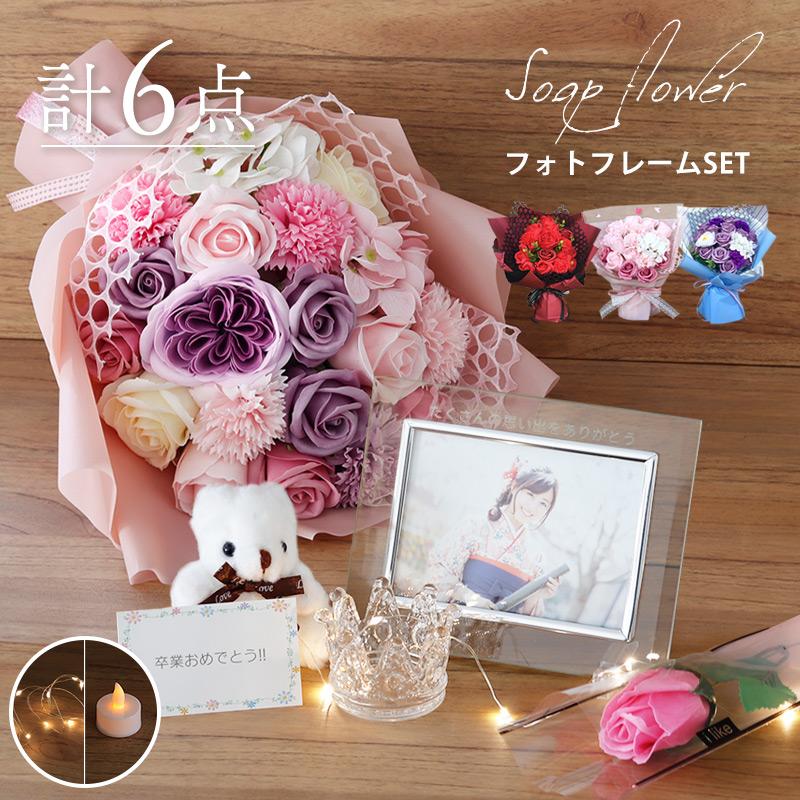 誕 プレゼント 花 ソープフラワー ソープフラワーギフト シャボンフラワー くま クマ お祝い ギフト フラワーギフト 友達 友人 ペット お供え