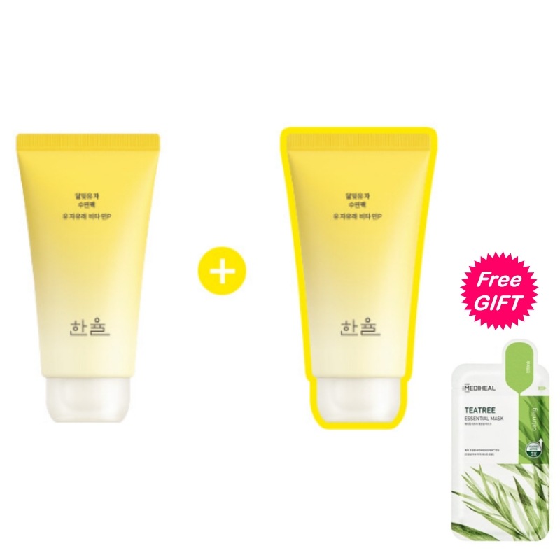 [1+1]月光ゆず 睡眠パック 70ml+70ml 韓国人気 + Free OMAKE(メディヒール マスクパック)