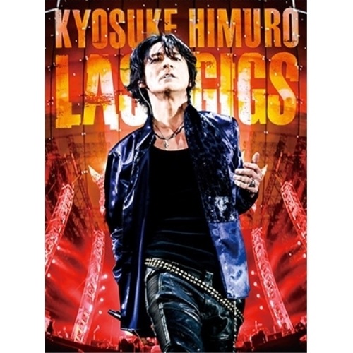 氷室京介 ／ KYOSUKE HIMURO LAST GIGS(通常盤) (DVD) WPBL-90406