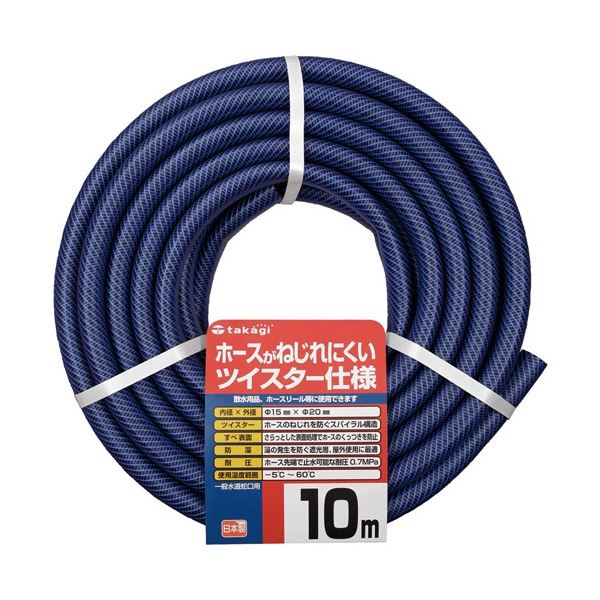 （まとめ）タカギ カットホース ガーデンツイスター 15x20mm 10m 1本[x5]