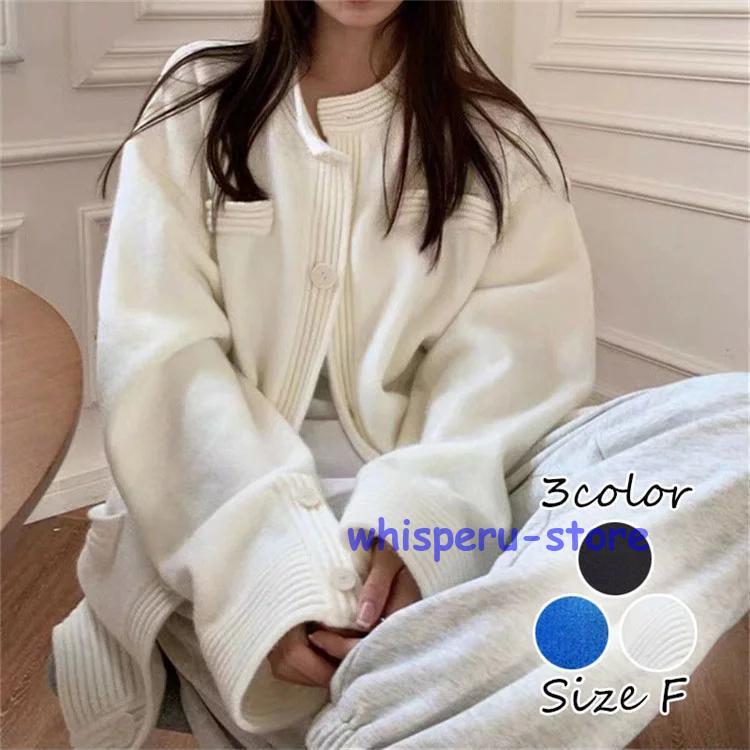 レディース トップス カーディガン ニット 秋 冬 ブラック ブルー ベージュ ライトニット ゆったり カジュアル ファッション 通勤 普段着