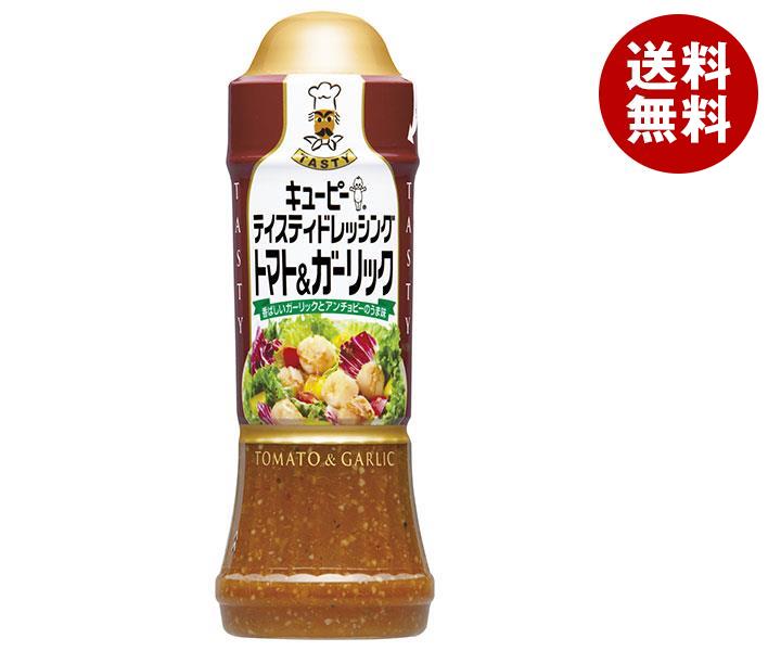 キューピー テイスティドレッシング トマト＆ガーリック 210ml＊12本入＊(2ケース)
