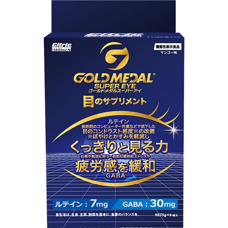 【ロット販売：入り数36】 Citric AMINO(シトリックアミノ) 目ノサプリメント!シトリックアミノゴールドメダル スーパーアイ 6袋入 ボディーケア スポーツ飲料 (5668)