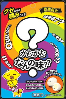 Qoo10 | 「かむかむ」のブランド検索結果(人気順)：かむかむ買う