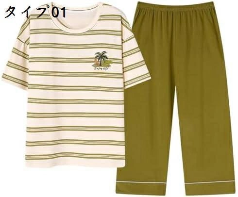 ルームウェア レディース 半袖 パジャマ 夏 上下セット 綿100 部屋着 かわいい おしゃれ 通気 優しい肌触り 大きいサイズ