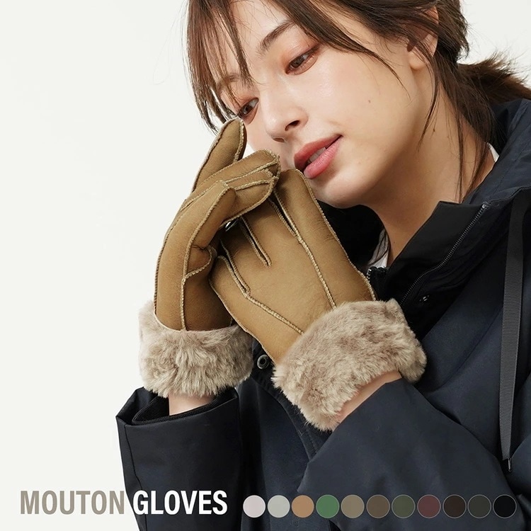 ムートンダブルフェイス手袋 ネコポス対応