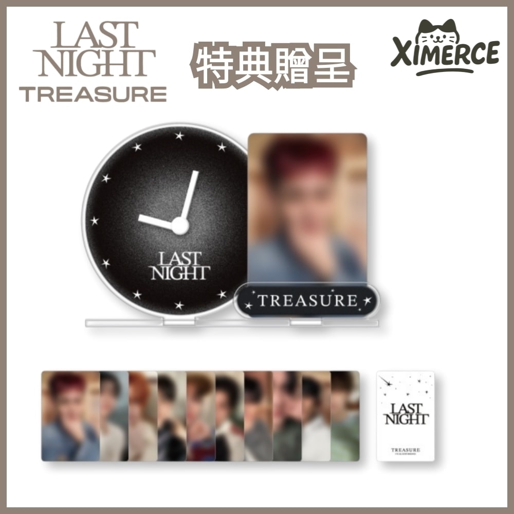 【公式】TREASURE LASTNIGHT MD ACRYLIC CLOCKトレジャー 公式 グッズ