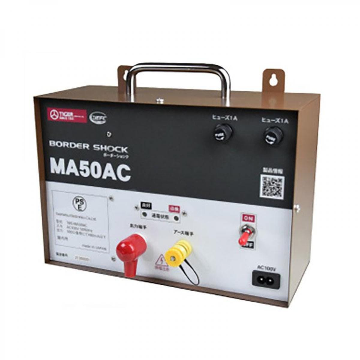 タイガー 電気さく用 電源装置 ボーダーショック TBS-MA50AC 電気柵用 屋内型 【最大有効さく線距離:5,000m 出力電圧(無負荷時) :9000Ｖ以上】