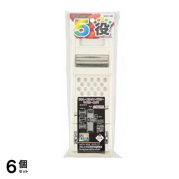 パール金属 ベジライブ カセット式五徳野菜調理器 CC-1002 1個入 6個セット