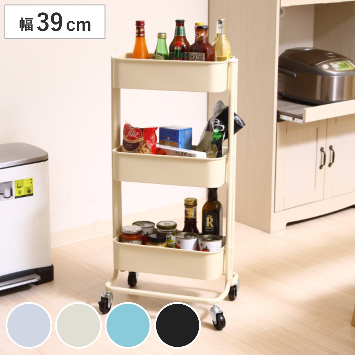 キッチンワゴン スリム バスケット 3段 スチールフレーム 幅39cm サイドワゴン キッチン 収納 ワゴン ラック 収納ラック メッシュ底 スチールラック キッチンラック キャスター付き