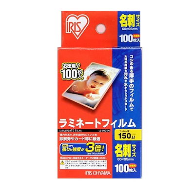他サイト： アイリスオーヤマ　IRIS OHYAMA　150ミクロンラミネーター専用フィルム(名刺サイズ100枚)　LZ‐5NC100の商品画像