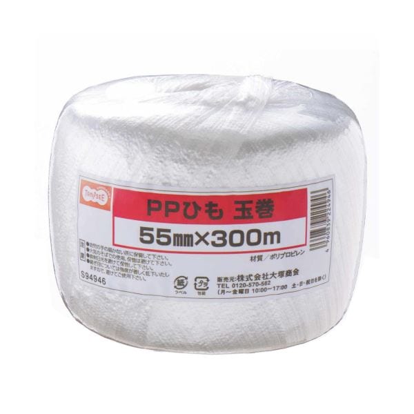 （まとめ）TANOSEE PPひも 玉巻 55mmx300m 1巻 [x30セット]