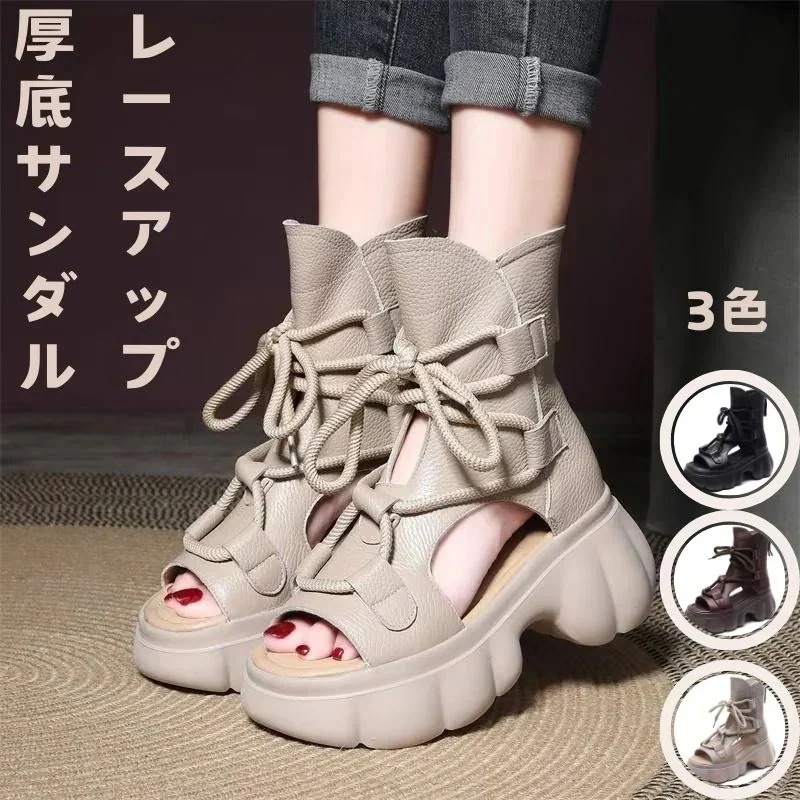【即納】サンダル 話題！トングサンダル 厚底スニーカー厚底プラットフォーム魚口中空ローマンサンダル夏ハイヒールレトロサンダルレディースサンダル 韓国風ファッション