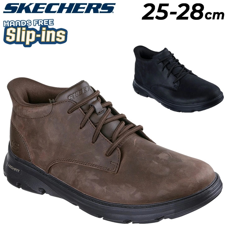 スリップインズ メンズ レザー ショートブーツ チャッカブーツ ハンズフリー スリップイン スリップオン 立ったまま履ける ビジネス 紳士靴 ビジカジ ブランド くつ メンズスリッポン/205514