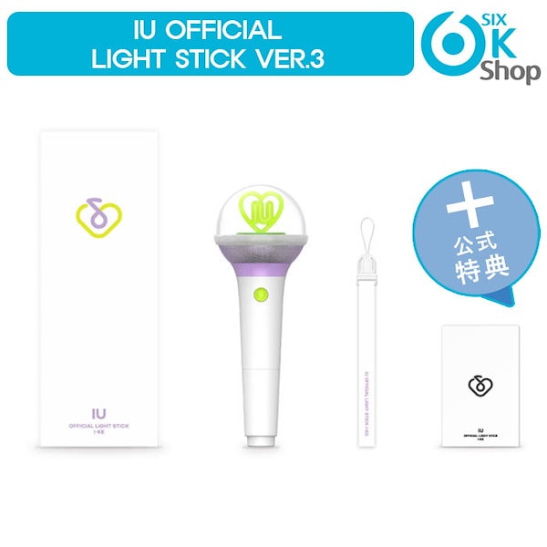 IUペンライト OFFICIAL LIGHT STICK ver.3 公式 - K-POP・アジア