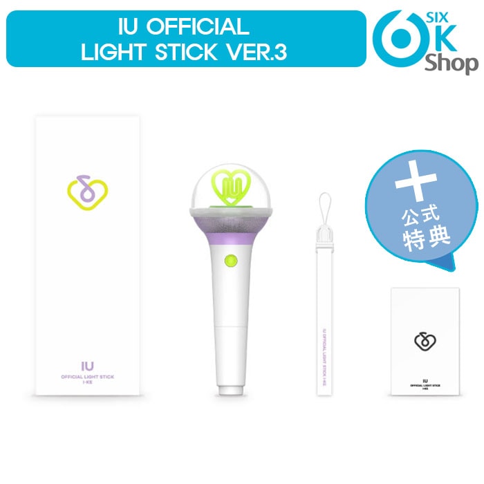 限定セール！】 1点のみ[新品未開封]IU ペンライトlight stick I-KEver ...