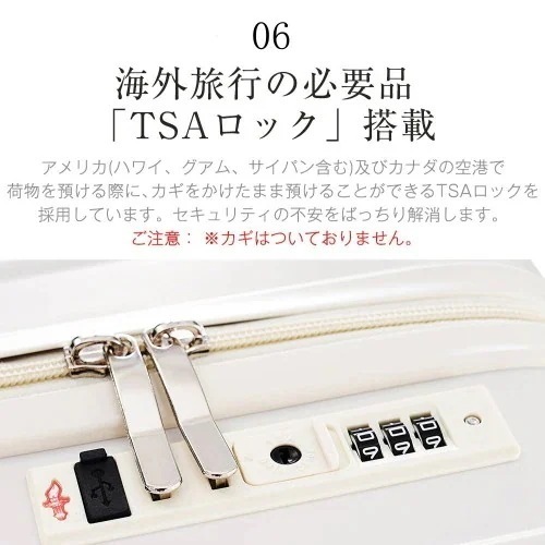 大容量 ストッパー付き キャリーバッグ スーツケース Lサイズ TSAロック搭載 ダブルキャスター 8日~14日 大型 超軽量 軽い キャリーケース かわいい おしゃれ USBポート付き フック付きバ 6,359円