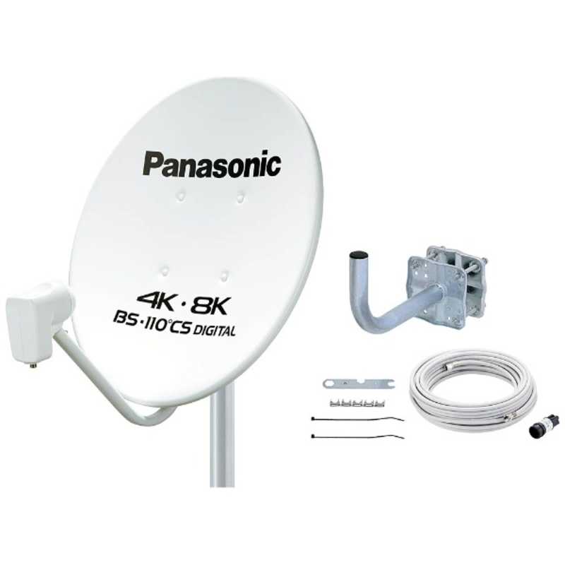 パナソニック　Panasonic　4K8K衛星放送対応 45型BS110度CSアンテナ　TA-BCS45UK1