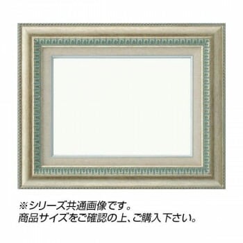 大額 9631 油額 F6 シルバー