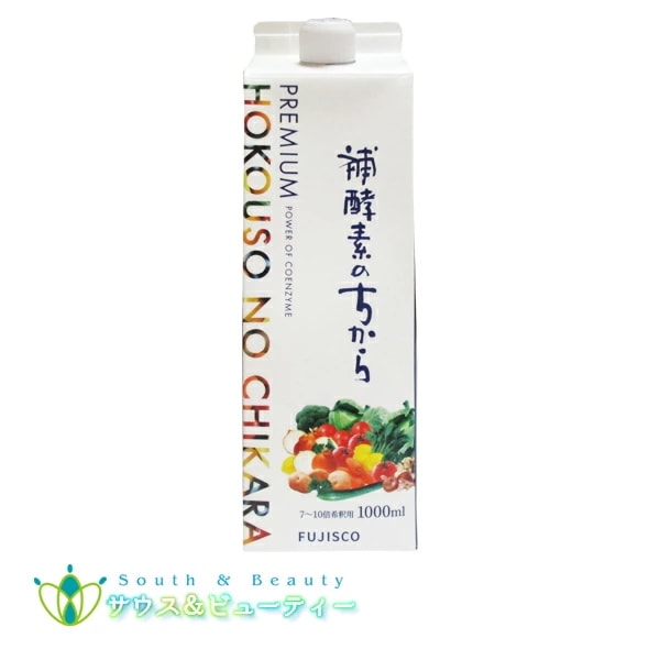 プレミアム補酵素のちから 1本　113種類の素材からできた飲料 　りんご酢 植物発酵物