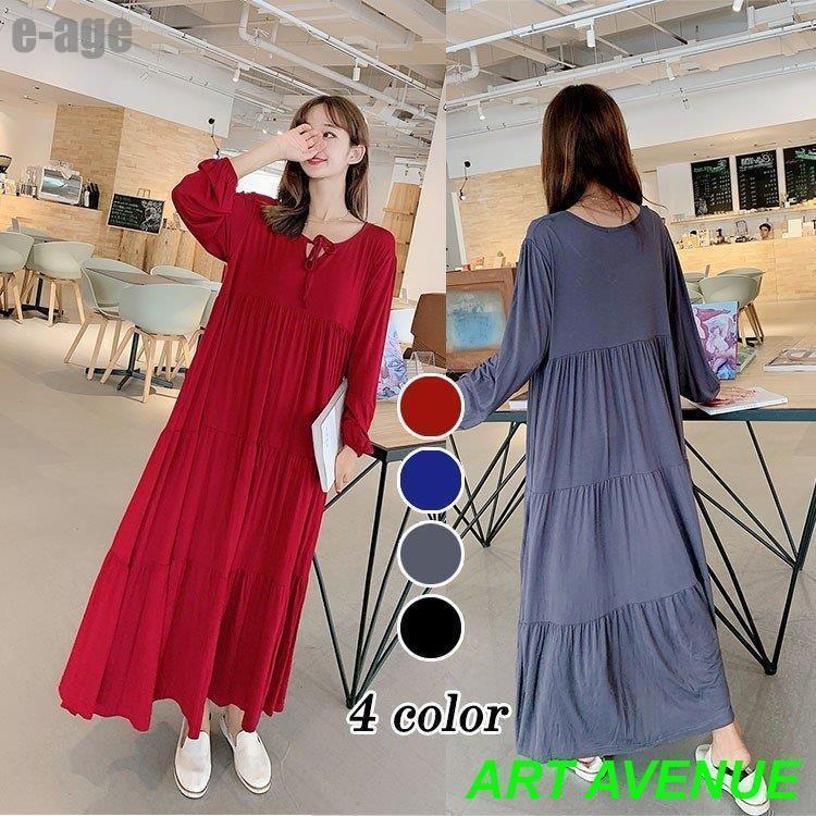 パジャマ レディース 春 秋 夏パジャマ ワンピース ロングネグリジェ 五分袖 綿 パジャマ 無地 ルームウェア ワンピースタイプ 寝巻き 部屋着 ネグリジェ