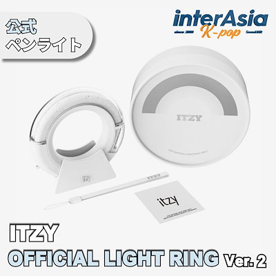 Qoo10] JYP Entertainment ITZY - OFFICIAL LIGH
