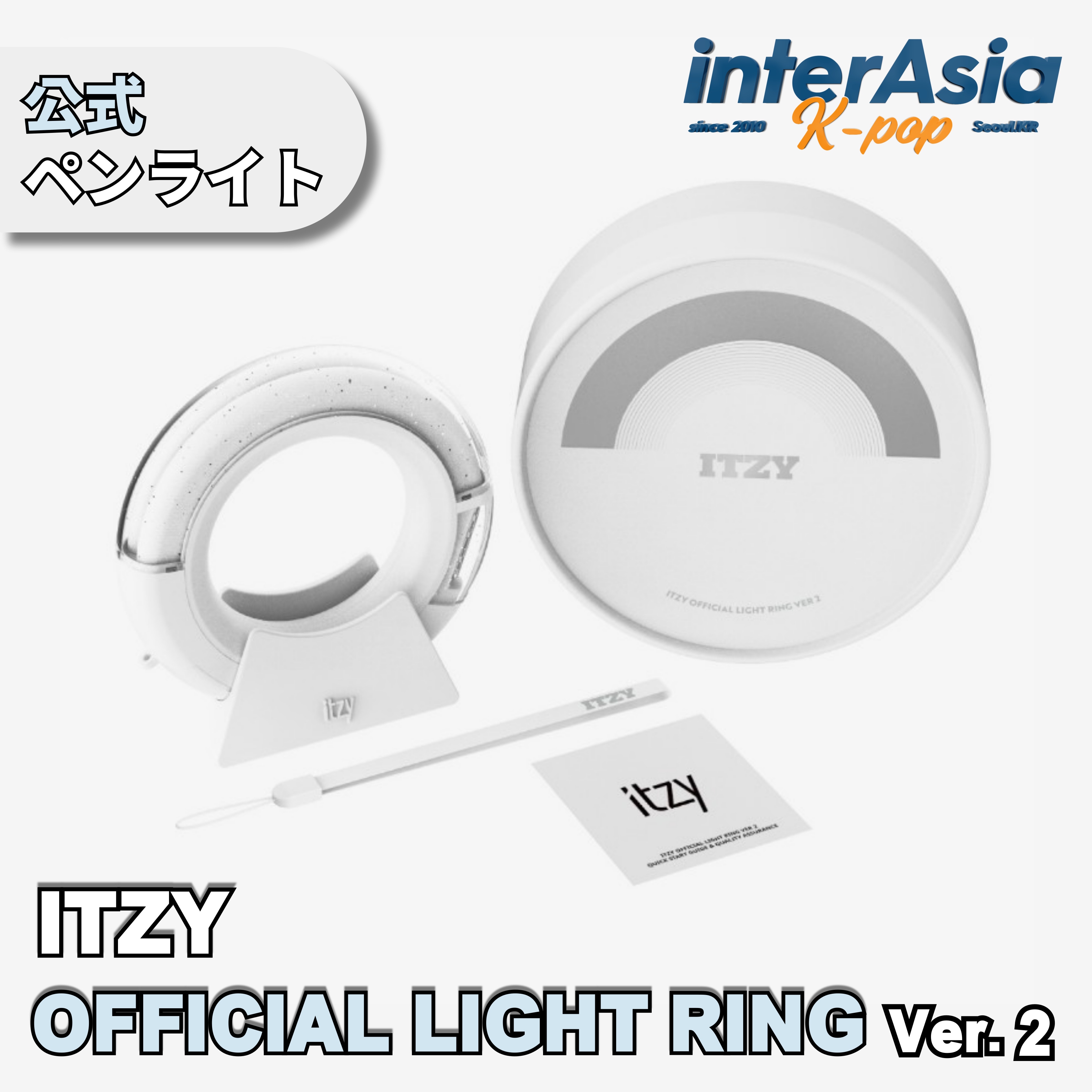 ITZY - OFFICIAL LIGHT RING VER 2 公式グッズ ペンライトリング 応援棒KPOP グッズ