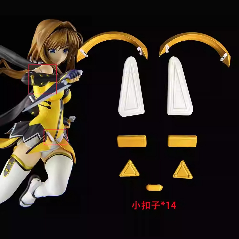 鹰守ハルカ 超昂闪忍ハルカ 3Dプリント 小道具 コスプレ cos服部品 別体設計 フルセット A6