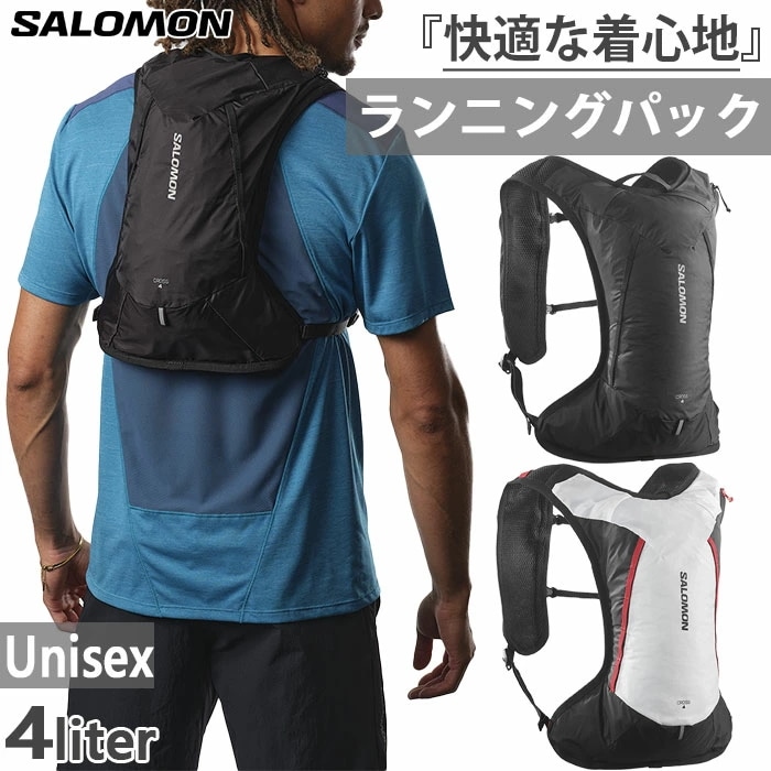 4リットル メンズ レディース クロス CROSS リュックサック デイパック バックパック バッグ 鞄 登山 ランニング ファストハイク LC2184900 LC2185100